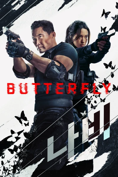 Butterfly (2025)